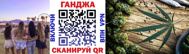 Купить наркотики цена Сосновоборск Конопля МЕФ А ПВП ГАШИШ