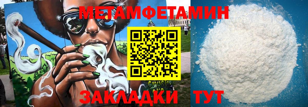 Amphetamine Premium Сосновоборск