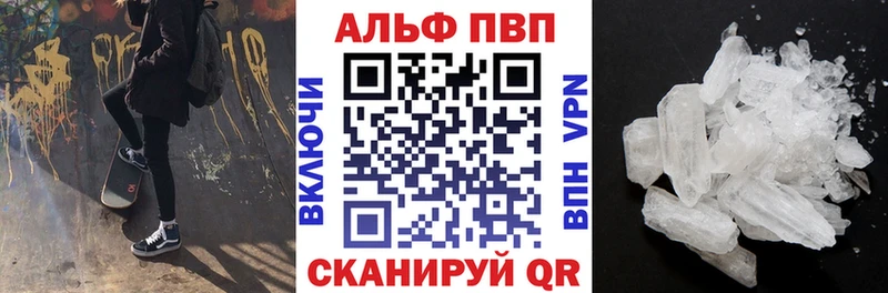купить наркотик Сосновоборск A PVP крисы CK