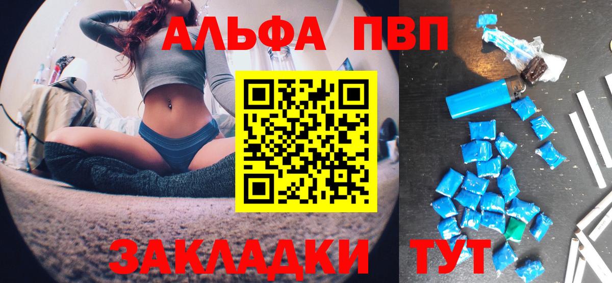 А ПВП Соль Сосновоборск