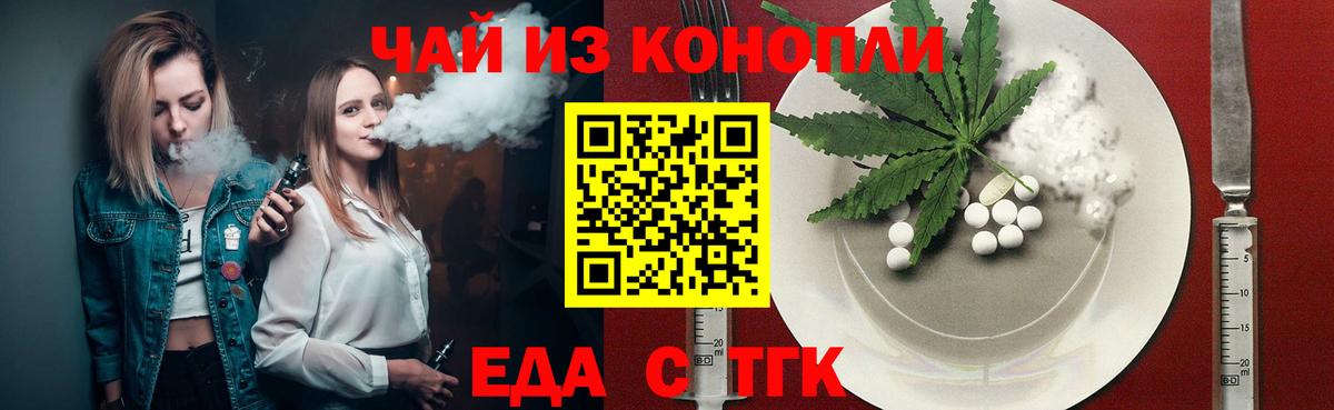 Псилоцибиновые грибы Сосновоборск