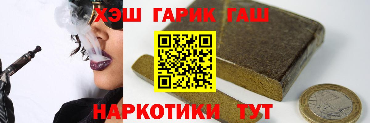 Сосновоборск  Гашиш индика сатива  Гашиш Premium  Гашиш  Вход с VPN 