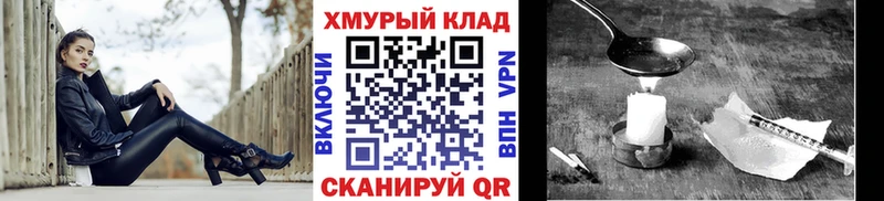 ГЕРОИН Афган  это Telegram  Сосновоборск 