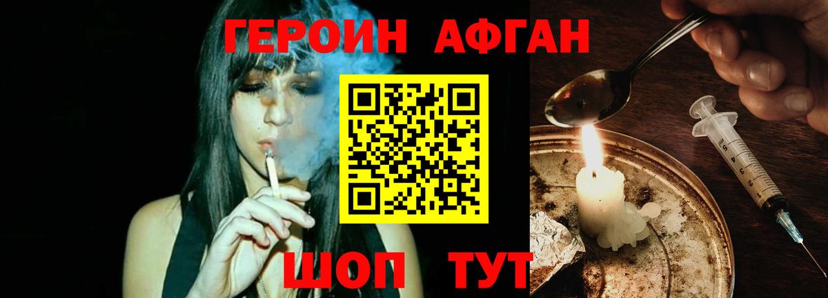 Сосновоборск  Героин  Вход с VPN  Героин Heroin 