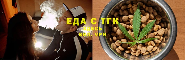 ПСИЛОЦИБИНОВЫЕ ГРИБЫ Алзамай