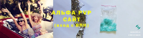 apvp Алексин