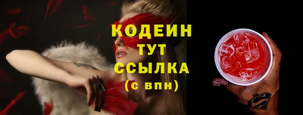 MDMA Premium VHQ Новодвинск