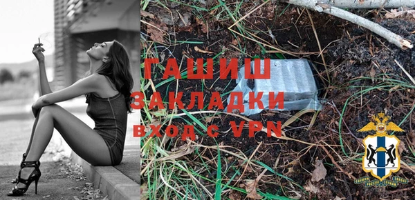ПСИЛОЦИБИНОВЫЕ ГРИБЫ Алзамай