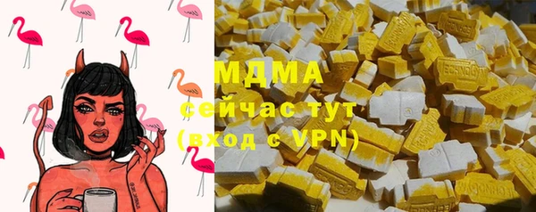 ПСИЛОЦИБИНОВЫЕ ГРИБЫ Алзамай