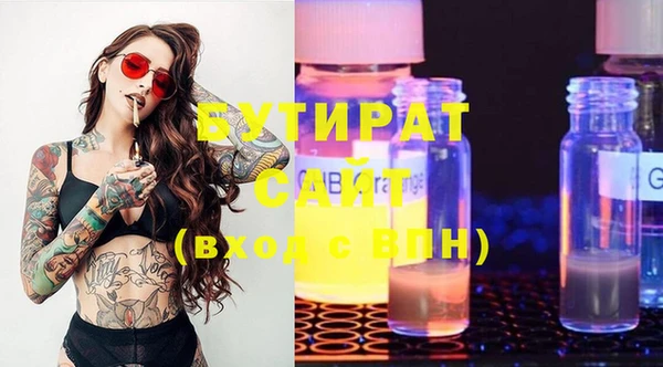 ПСИЛОЦИБИНОВЫЕ ГРИБЫ Алзамай