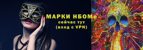 ПСИЛОЦИБИНОВЫЕ ГРИБЫ Алзамай