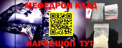 эйфоретик Славгород