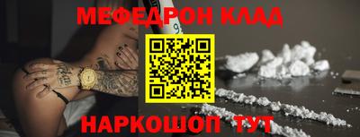 гидра Славянск-на-Кубани