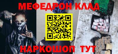 эйфоретик Славгород