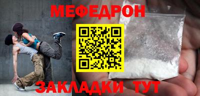 эйфоретик Славгород