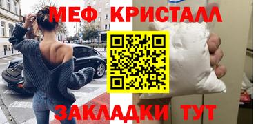 эйфоретик Славгород