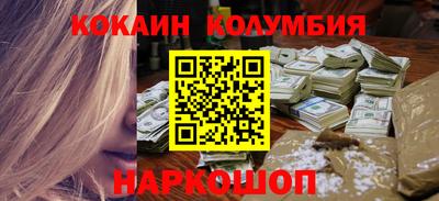 гидра Славянск-на-Кубани