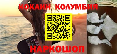 эйфоретик Славгород