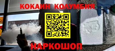 эйфоретик Славгород