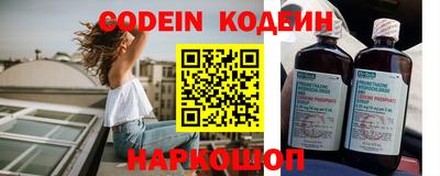 эйфоретик Славгород