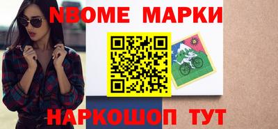 гидра Славянск-на-Кубани