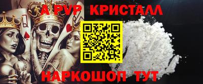 гидра Славянск-на-Кубани