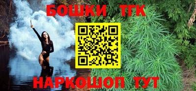 эйфоретик Славгород