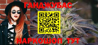 гидра Славянск-на-Кубани