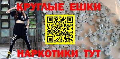эйфоретик Славгород