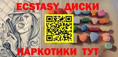 гидра Славянск-на-Кубани