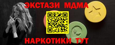 эйфоретик Славгород