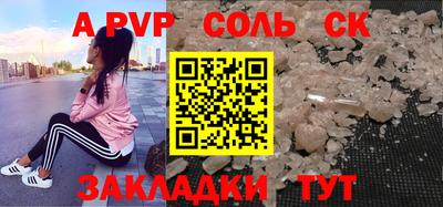 эйфоретик Славгород