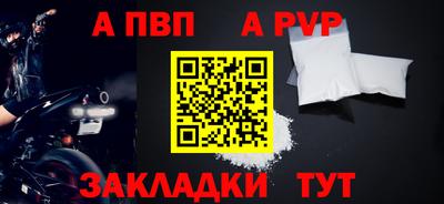 гидра Славянск-на-Кубани