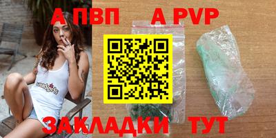 эйфоретик Славгород