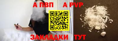 гидра Славянск-на-Кубани
