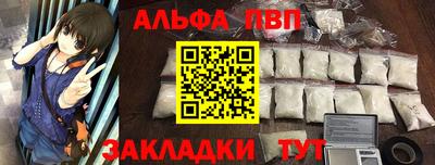 эйфоретик Славгород