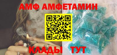 эйфоретик Славгород