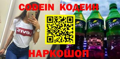 гидра Славянск-на-Кубани