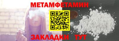гидра Славянск-на-Кубани