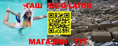 эйфоретик Славгород