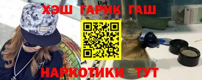 эйфоретик Славгород