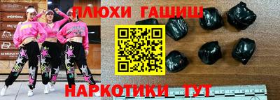 эйфоретик Славгород