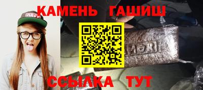 твердый Сланцы