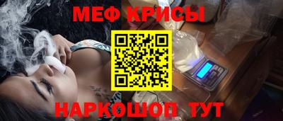 гидра Славянск-на-Кубани
