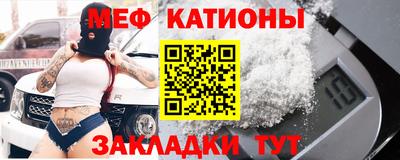 гидра Славянск-на-Кубани