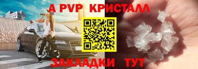 гидра Славянск-на-Кубани