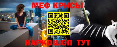 гидра Славянск-на-Кубани
