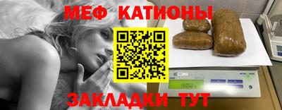 гидра Славянск-на-Кубани