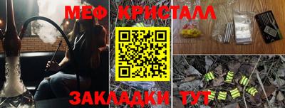 эйфоретик Славгород