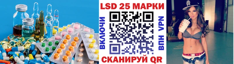 LSD-25 экстази ecstasy  Сосновоборск 